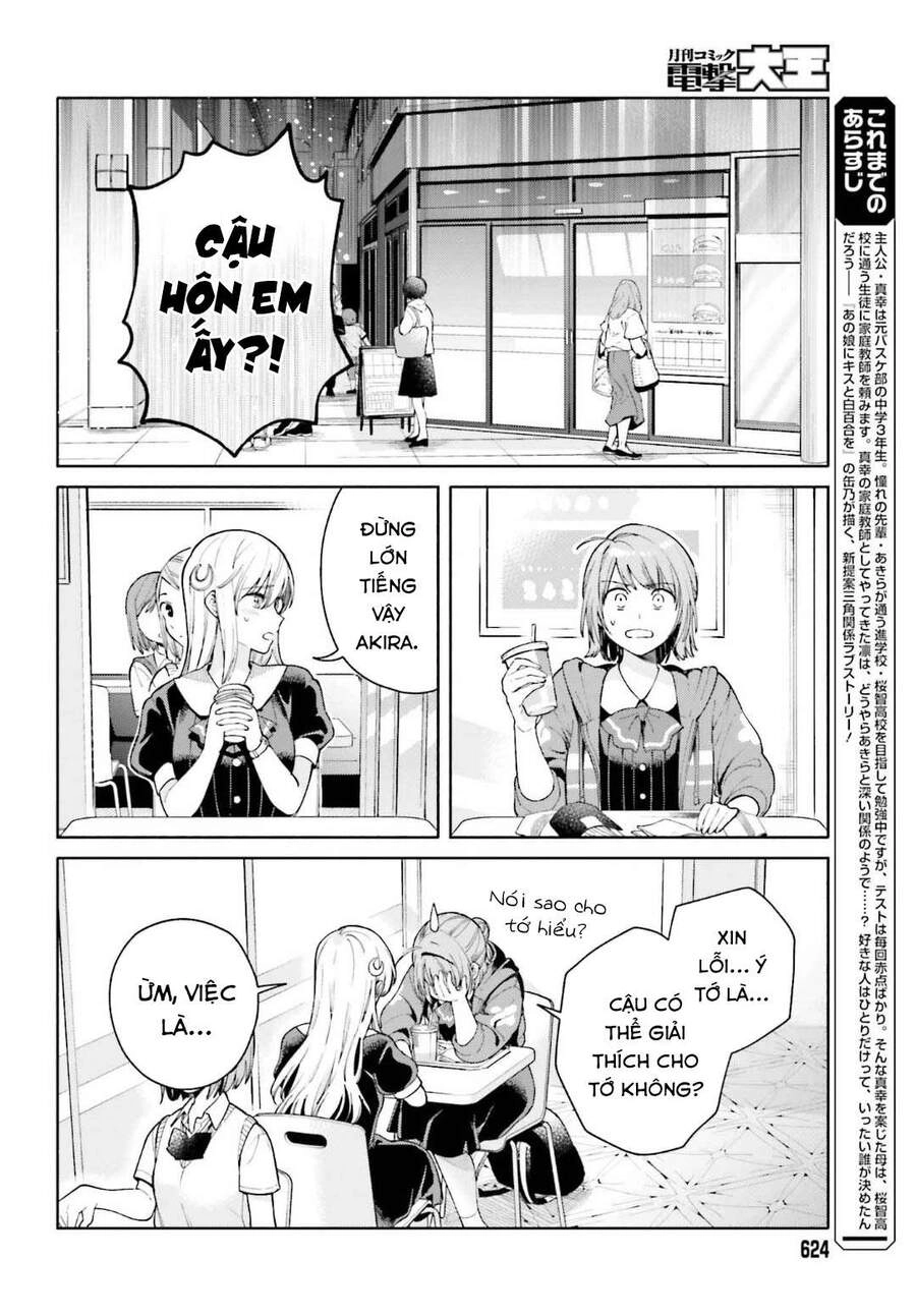 An Easy Introduction To Love Triangles Chapter 2 - 7