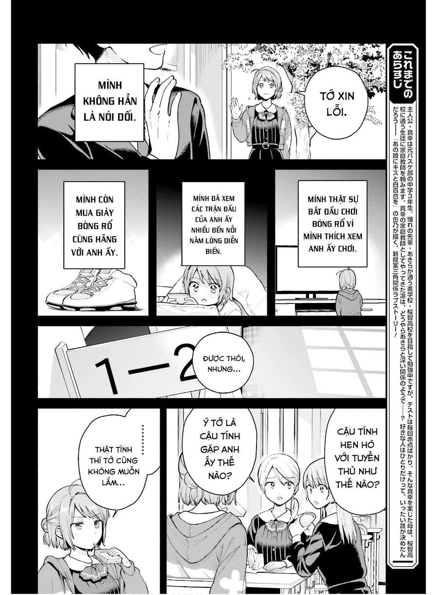 An Easy Introduction To Love Triangles Chapter 3 - 7