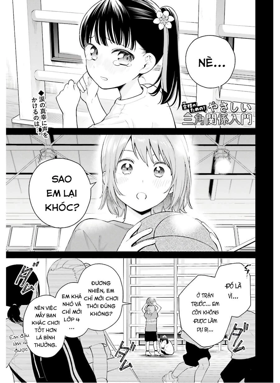 An Easy Introduction To Love Triangles Chapter 6 - 4