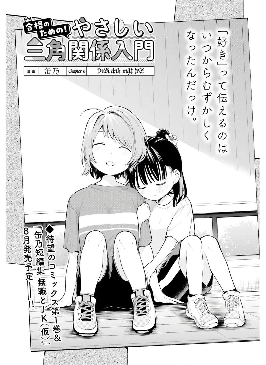 An Easy Introduction To Love Triangles Chapter 6 - 6