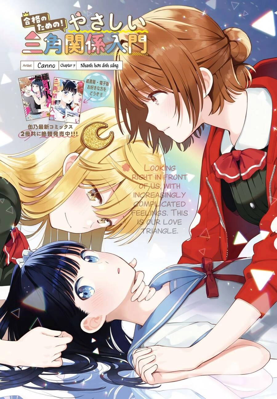 An Easy Introduction To Love Triangles Chapter 7 - 4