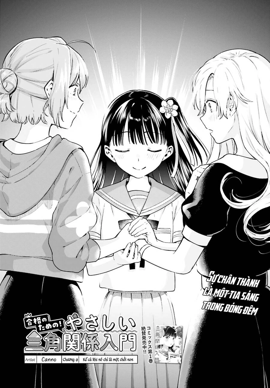 An Easy Introduction To Love Triangles Chapter 9 - 4