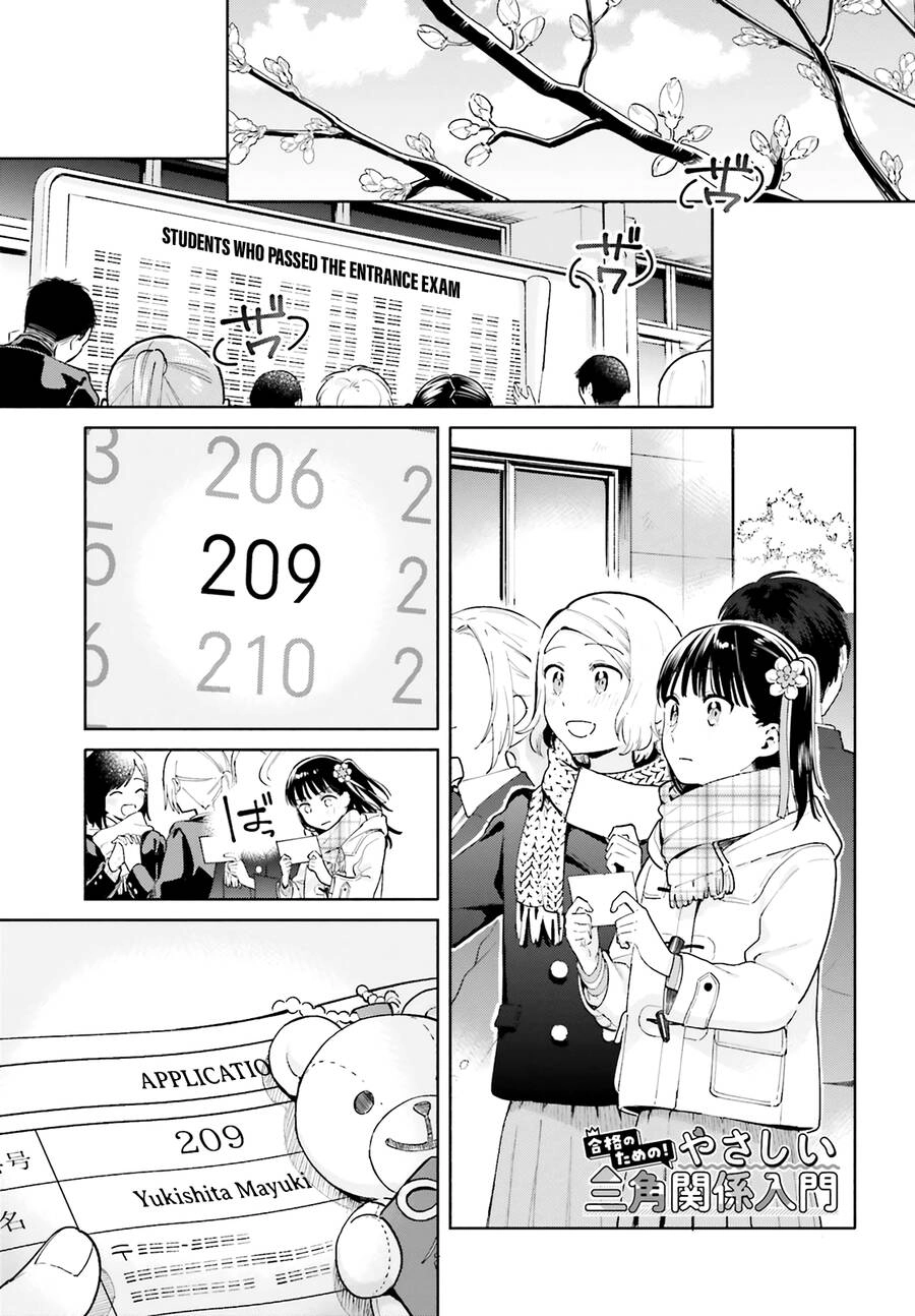 An Easy Introduction To Love Triangles Chapter 11 - 4