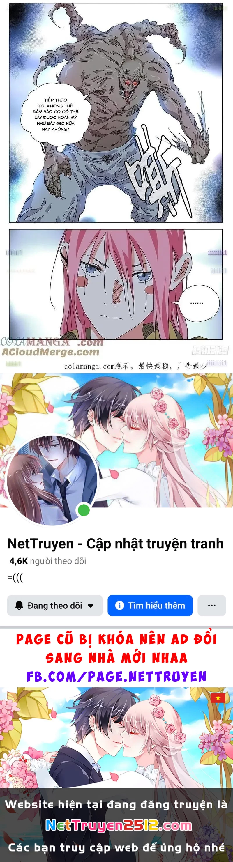 Nhất Nhân Chi Hạ Chapter 560 - 12