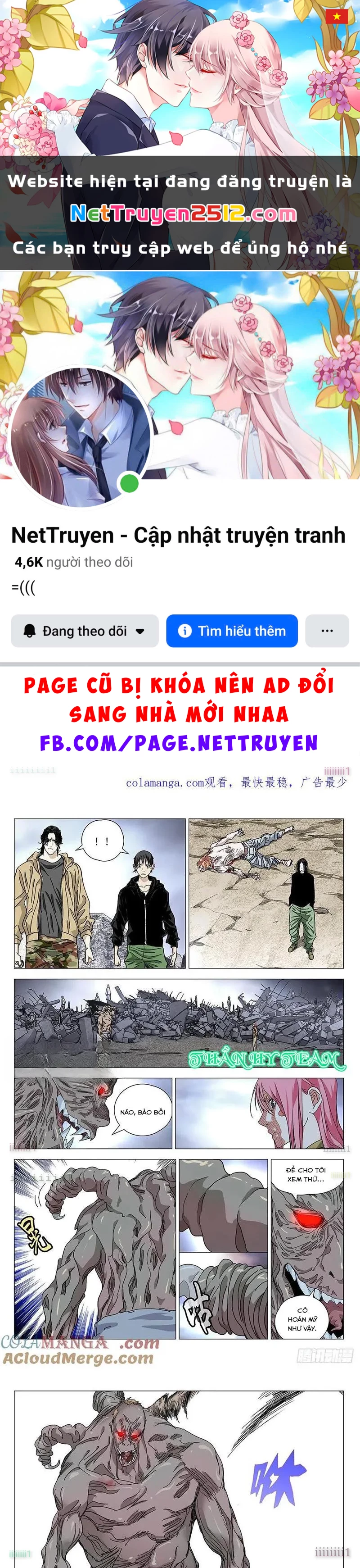 Nhất Nhân Chi Hạ Chapter 561 - 1