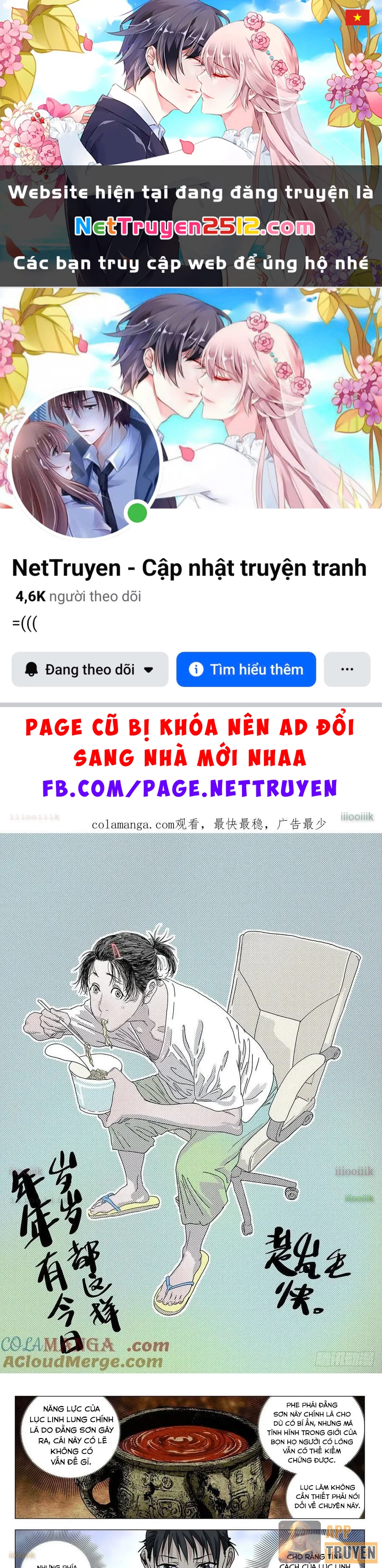 Nhất Nhân Chi Hạ Chapter 563 - 1