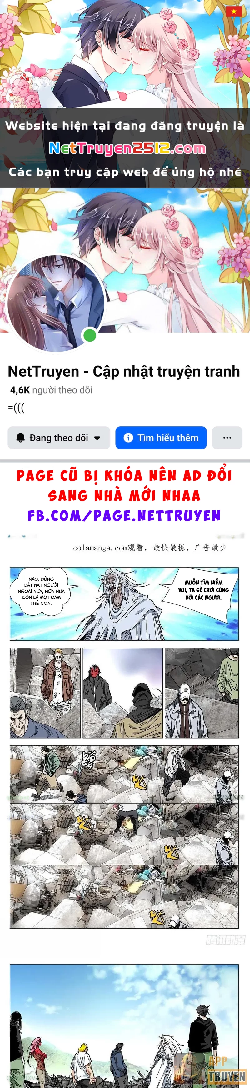 Nhất Nhân Chi Hạ Chapter 565 - 1