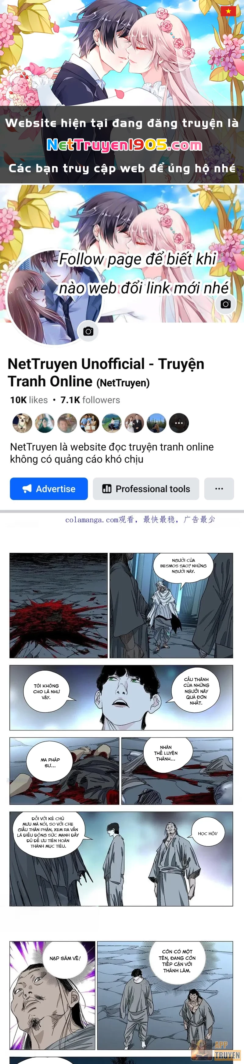 Nhất Nhân Chi Hạ Chapter 568 - 1