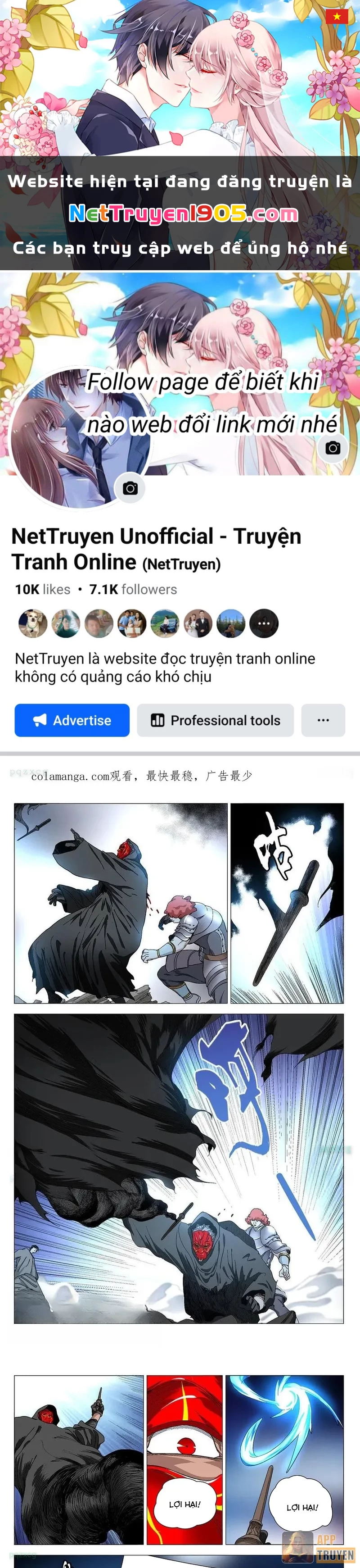 Nhất Nhân Chi Hạ Chapter 569 - 1