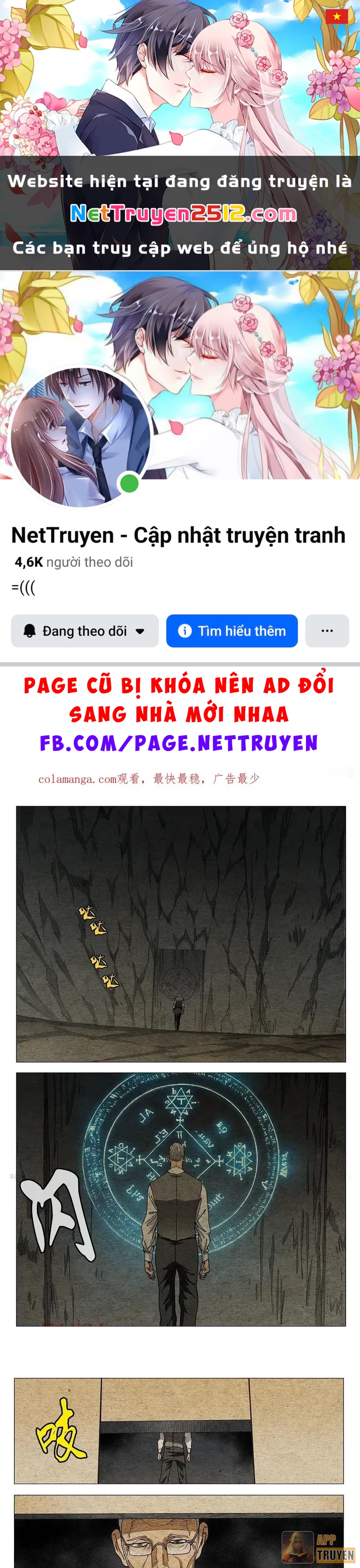 Nhất Nhân Chi Hạ Chapter 570 - 1