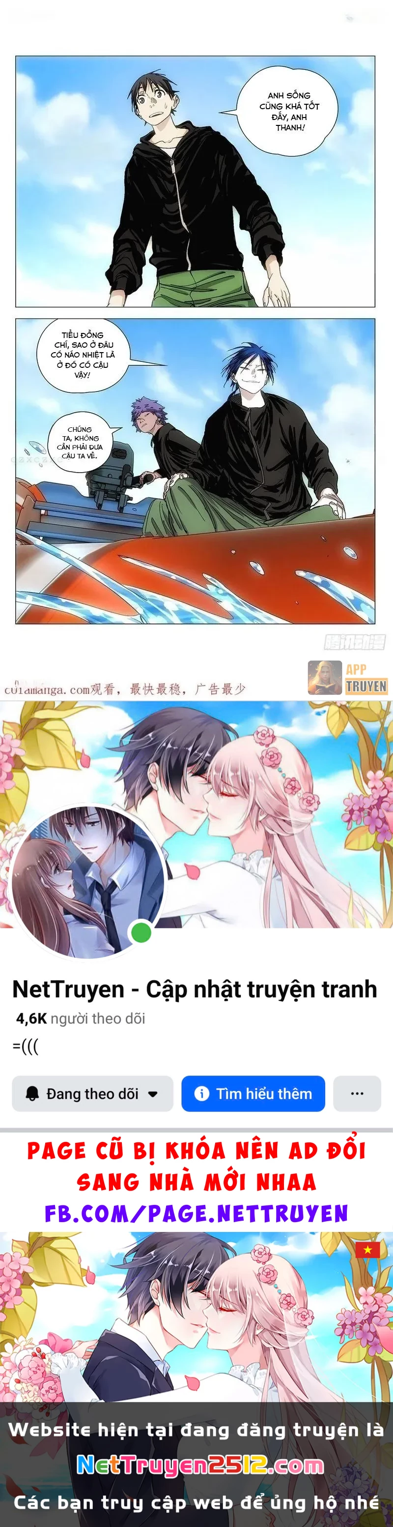 Nhất Nhân Chi Hạ Chapter 571 - 13