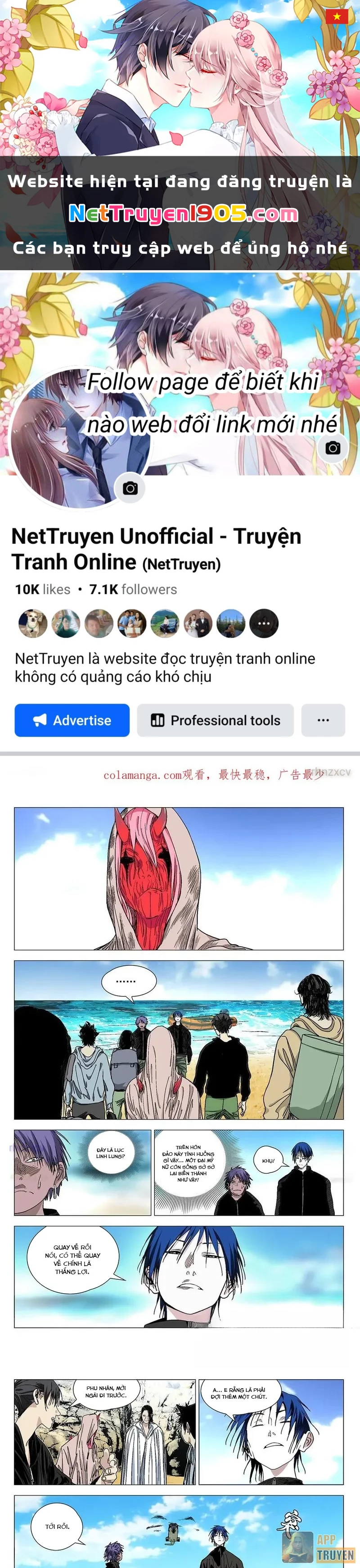 Nhất Nhân Chi Hạ Chapter 572 - 1