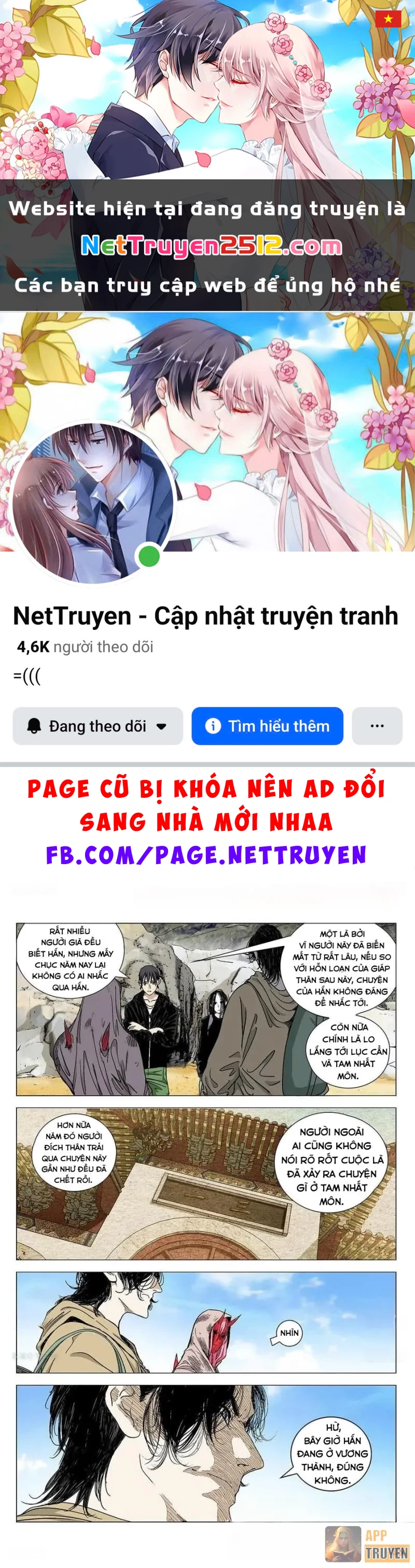 Nhất Nhân Chi Hạ Chapter 573 - 1