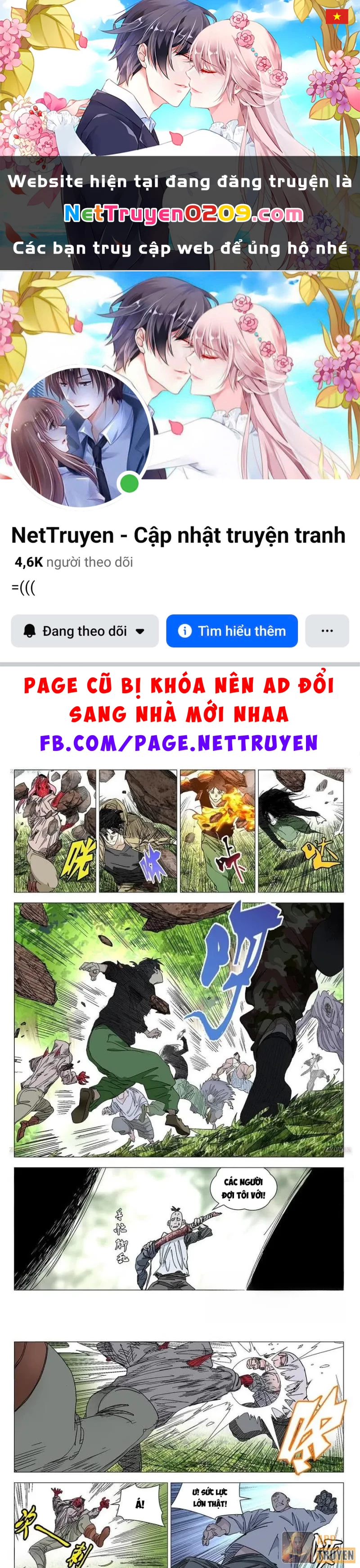 Nhất Nhân Chi Hạ Chapter 574 - 1