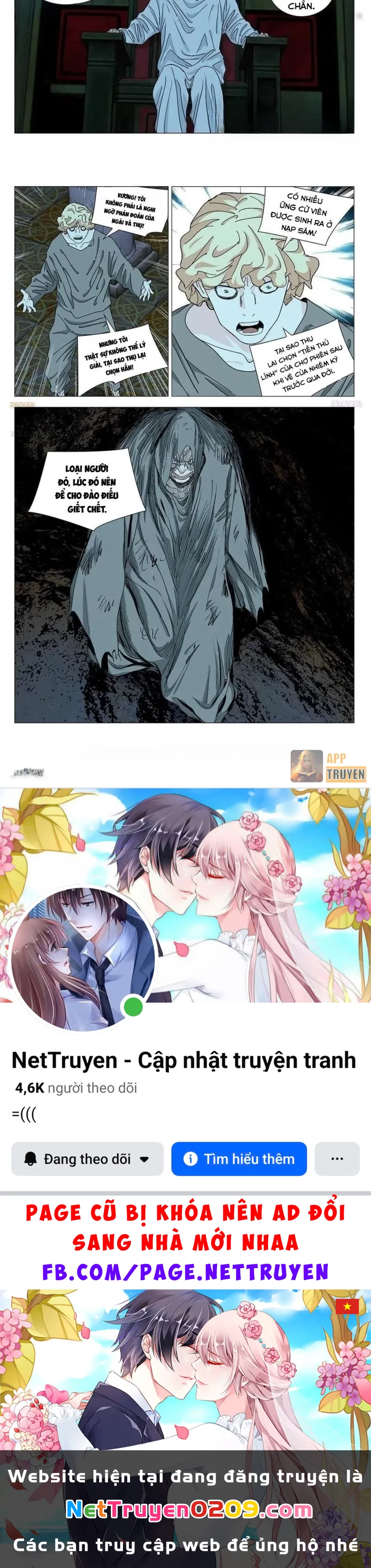 Nhất Nhân Chi Hạ Chapter 574 - 16