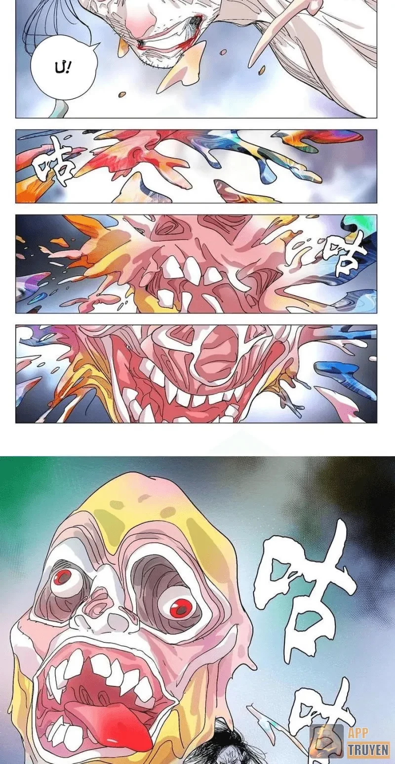 Nhất Nhân Chi Hạ Chapter 577 - 9