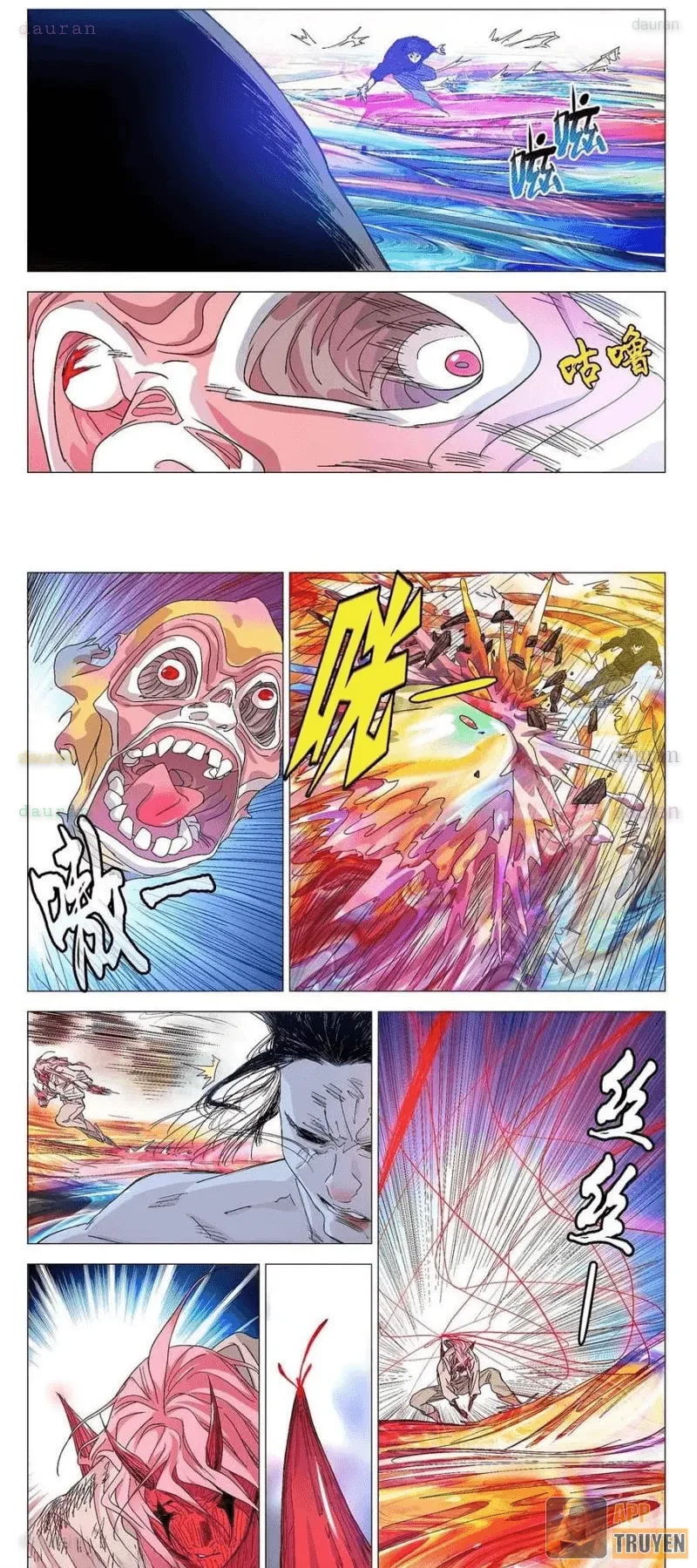 Nhất Nhân Chi Hạ Chapter 577 - 13