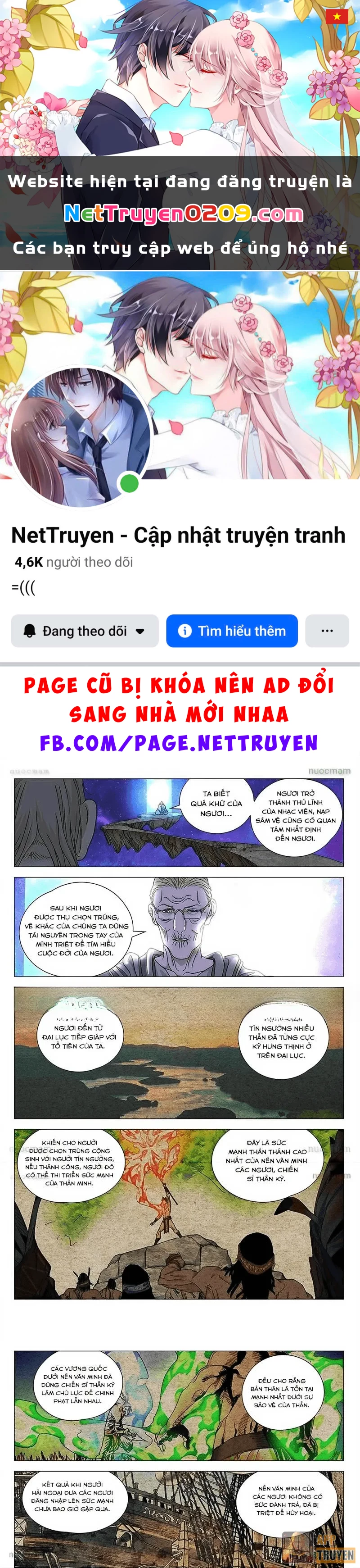 Nhất Nhân Chi Hạ Chapter 579 - 1