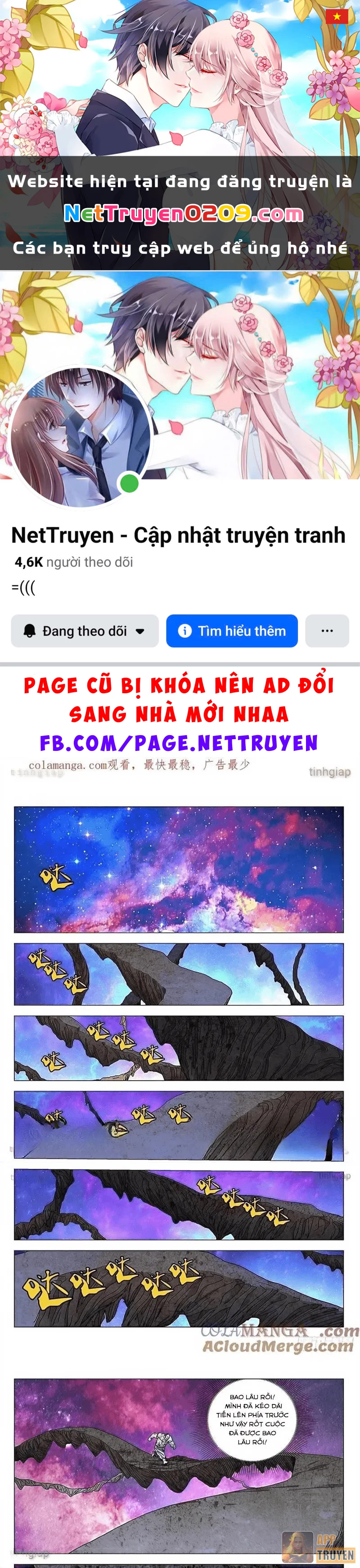 Nhất Nhân Chi Hạ Chapter 580 - 1