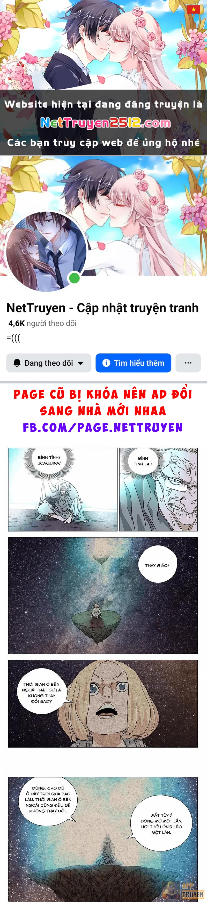 Nhất Nhân Chi Hạ Chapter 582 - 1