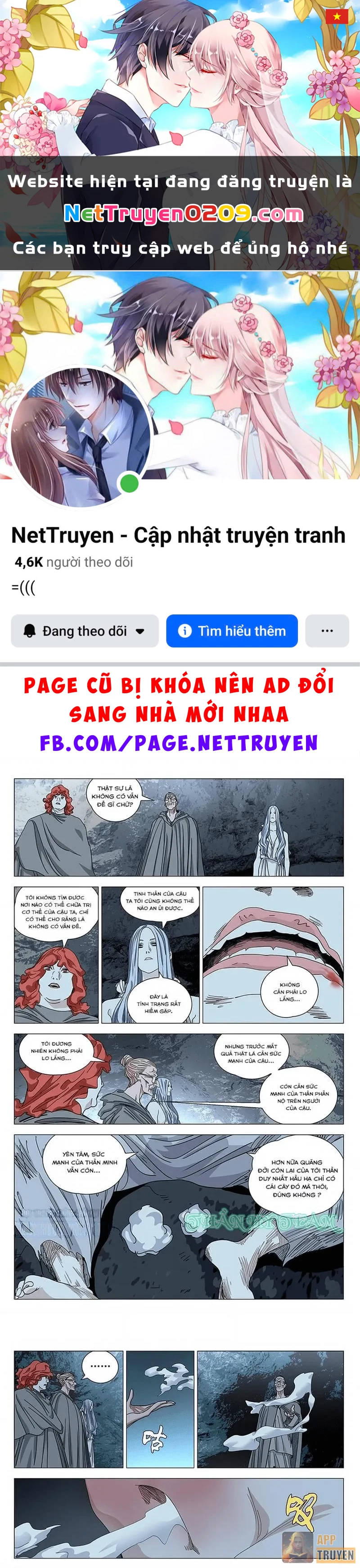 Nhất Nhân Chi Hạ Chapter 584 - 1