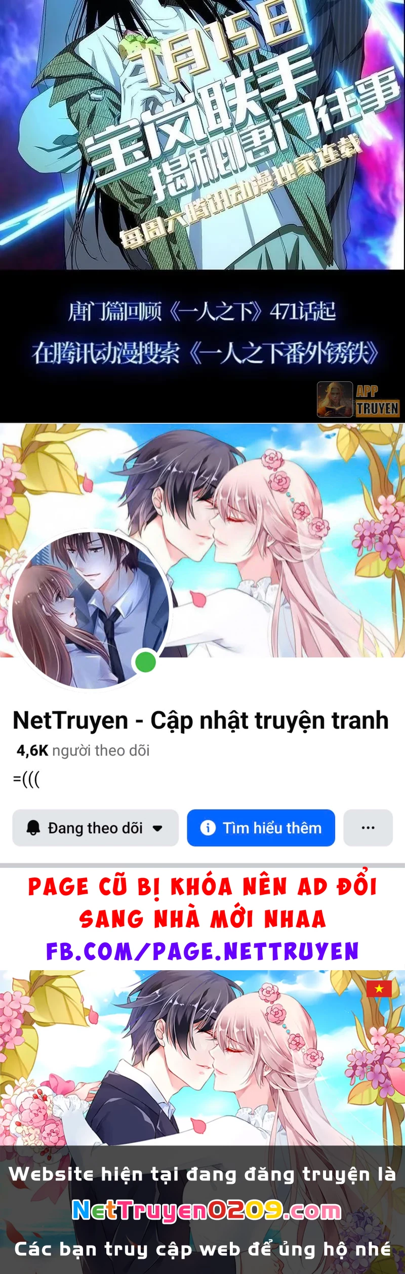 Nhất Nhân Chi Hạ Chapter 584 - 12