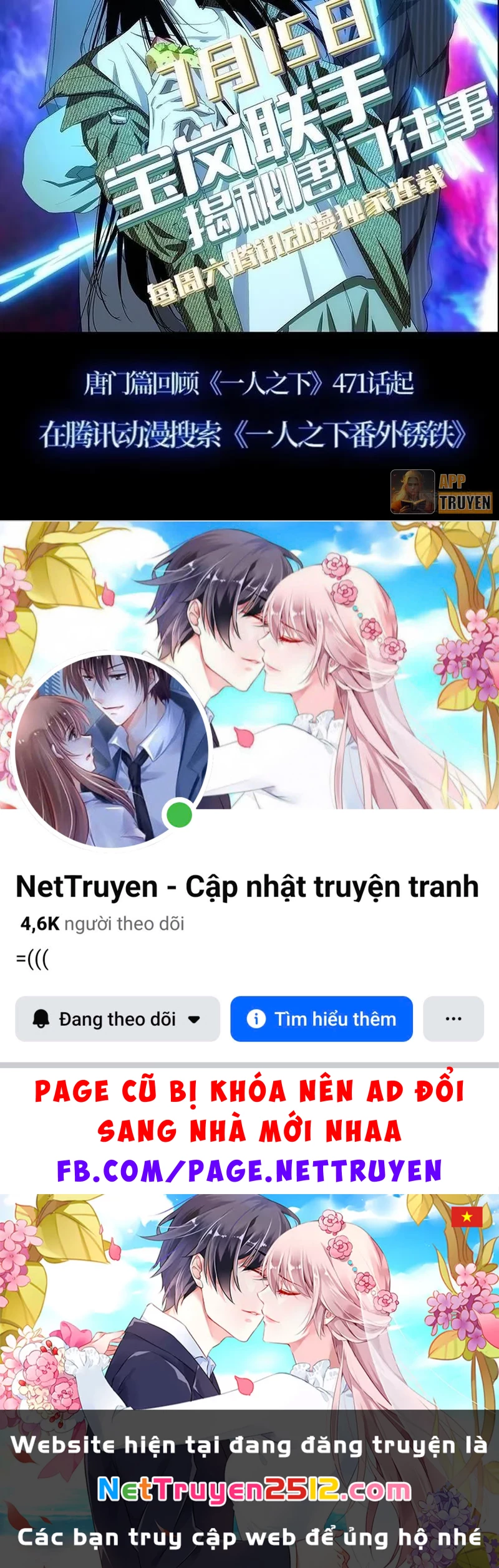 Nhất Nhân Chi Hạ Chapter 585 - 12