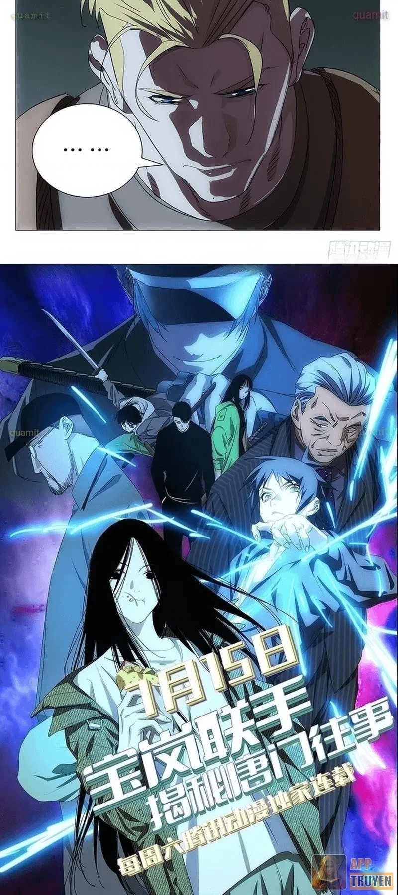 Nhất Nhân Chi Hạ Chapter 586 - 12