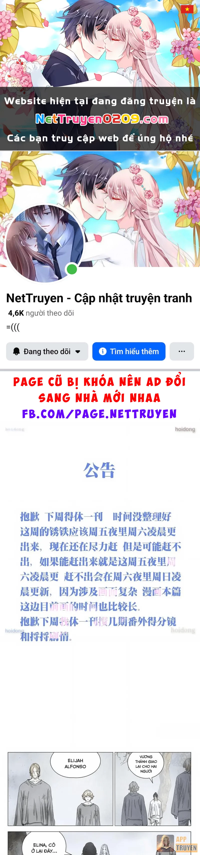 Nhất Nhân Chi Hạ Chapter 588 - 1