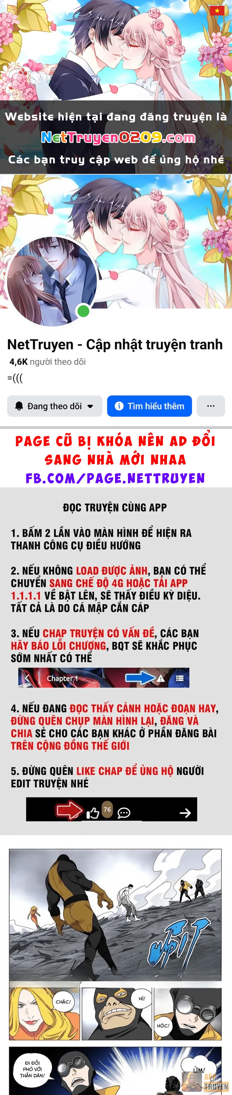Nhất Nhân Chi Hạ Chapter 591 - 1