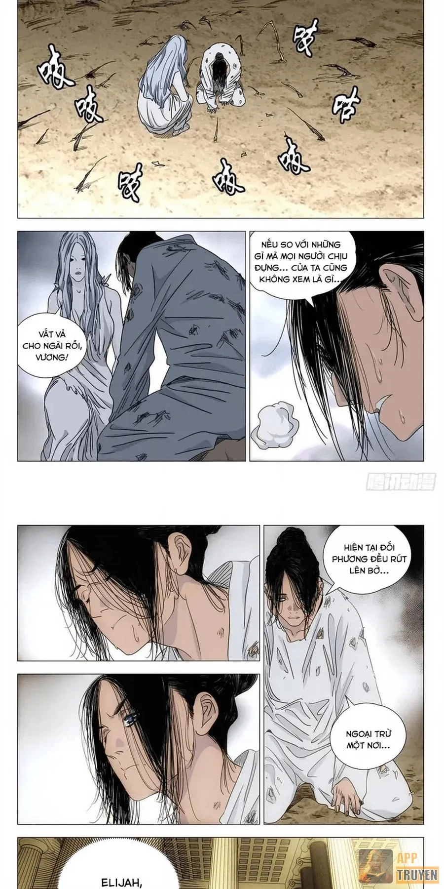 Nhất Nhân Chi Hạ Chapter 599 - 6