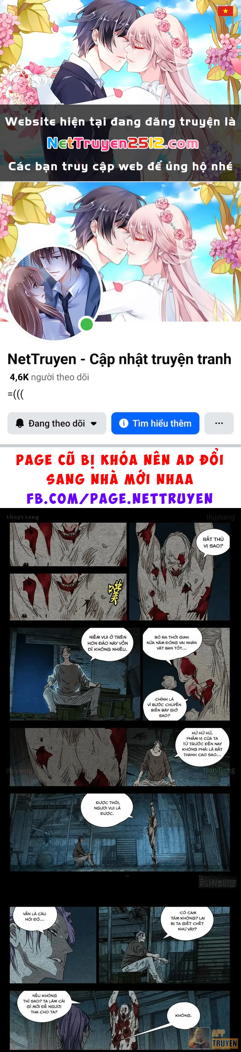 Nhất Nhân Chi Hạ Chapter 605 - 1