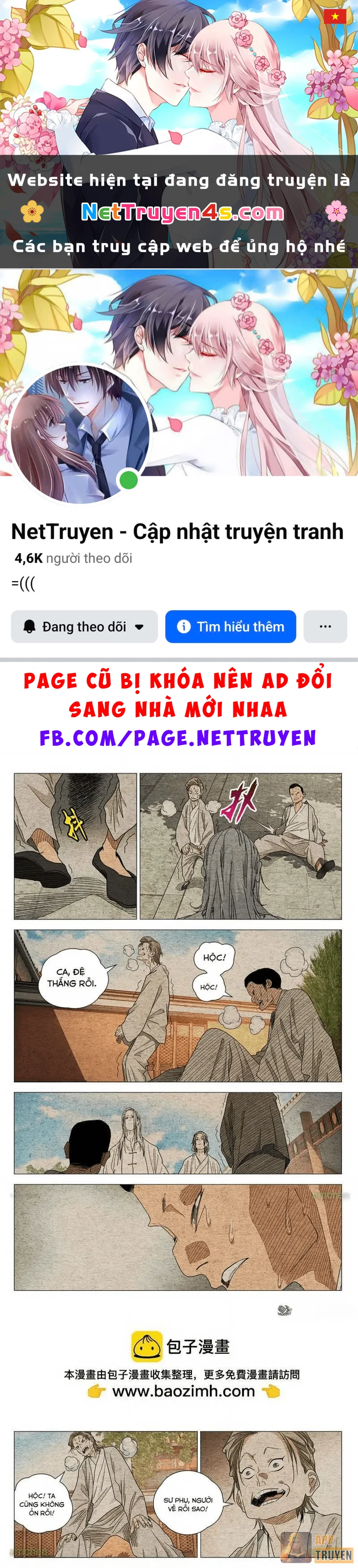Nhất Nhân Chi Hạ Chapter 652 - 1
