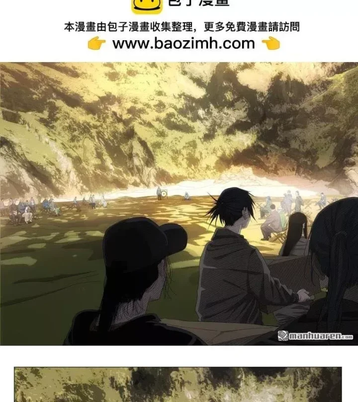 Nhất Nhân Chi Hạ Chapter 687 - 17
