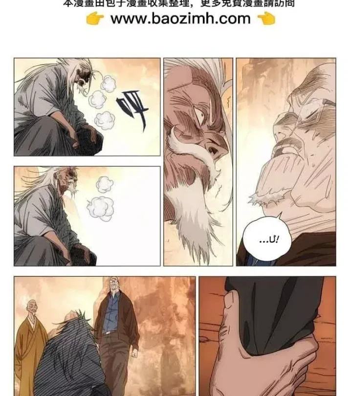 Nhất Nhân Chi Hạ Chapter 688 - 10