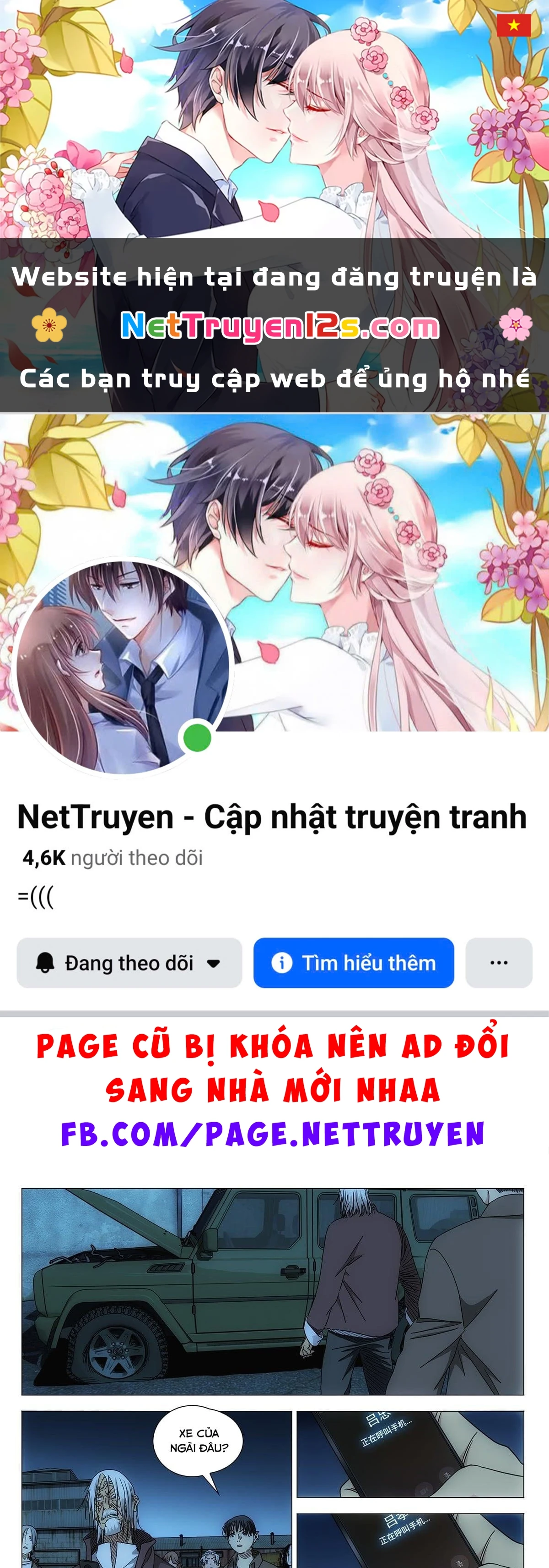 Nhất Nhân Chi Hạ Chapter 712 - 1