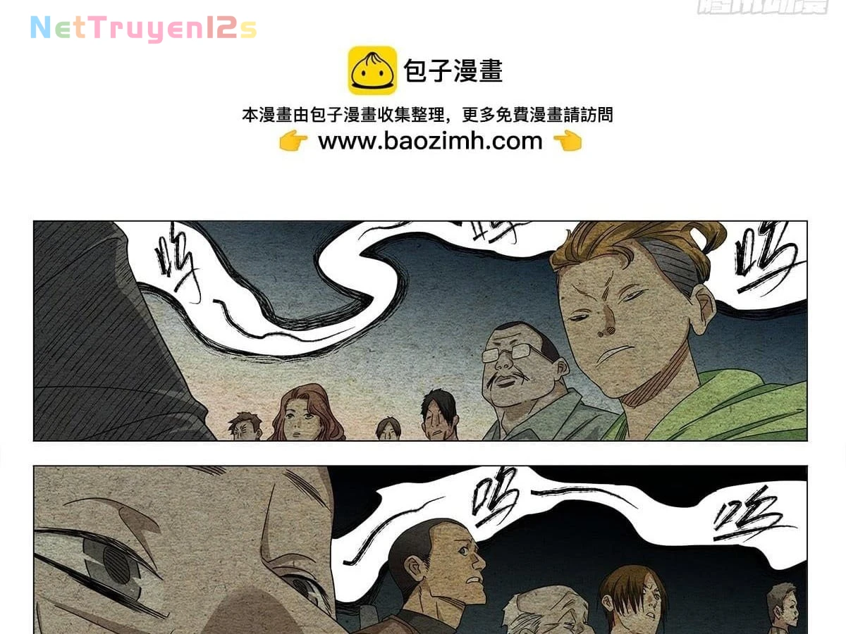 Nhất Nhân Chi Hạ Chapter 714 - 16