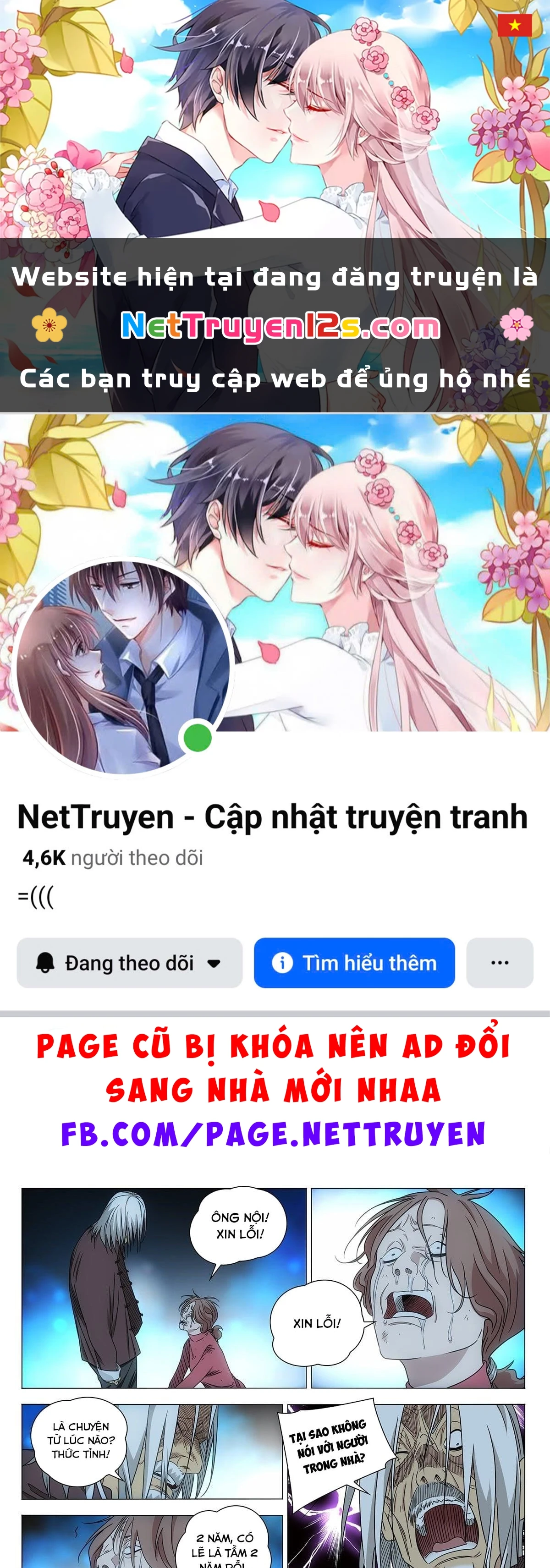 Nhất Nhân Chi Hạ Chapter 717 - 1