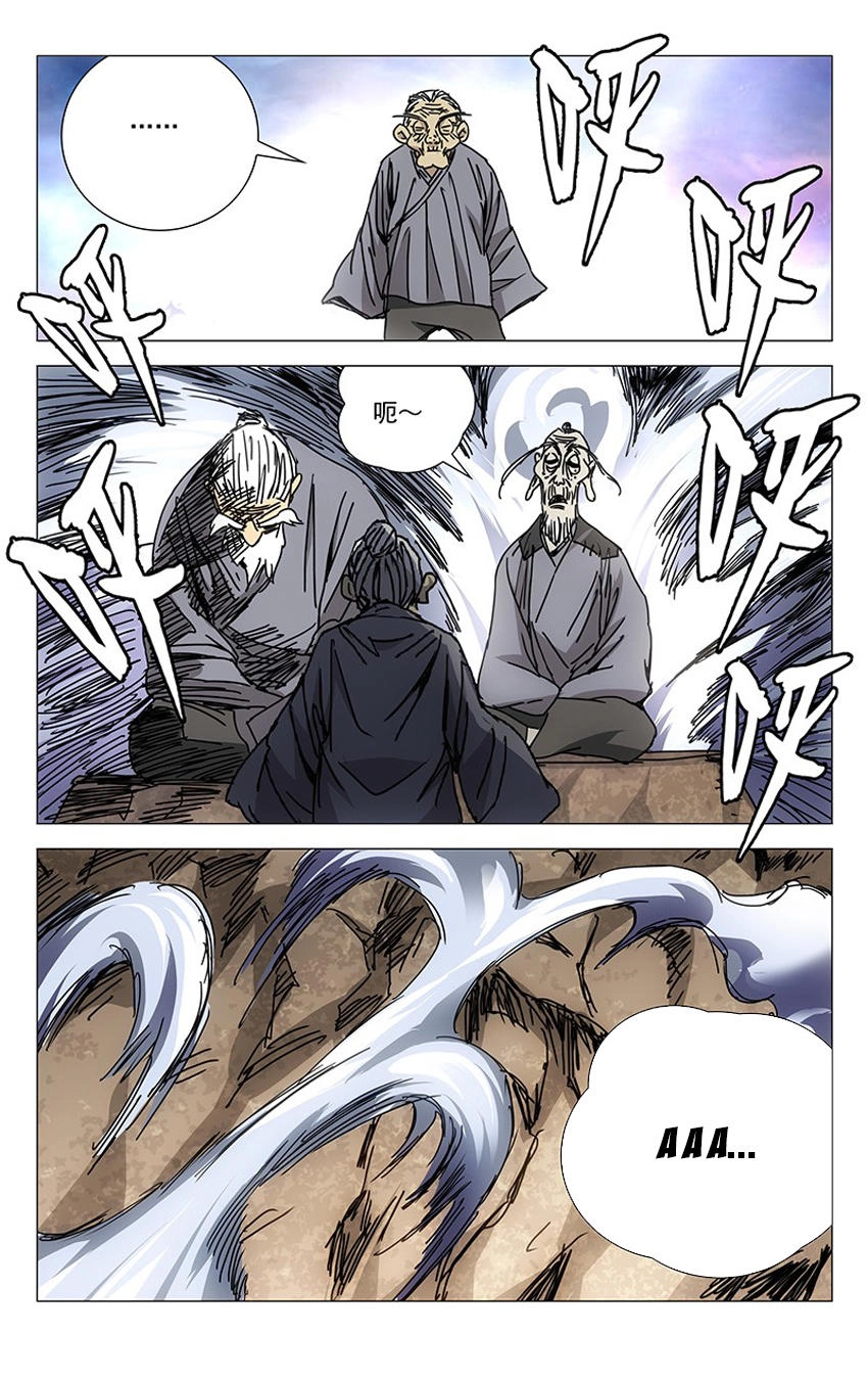 Nhất Nhân Chi Hạ Chapter 196 - 11