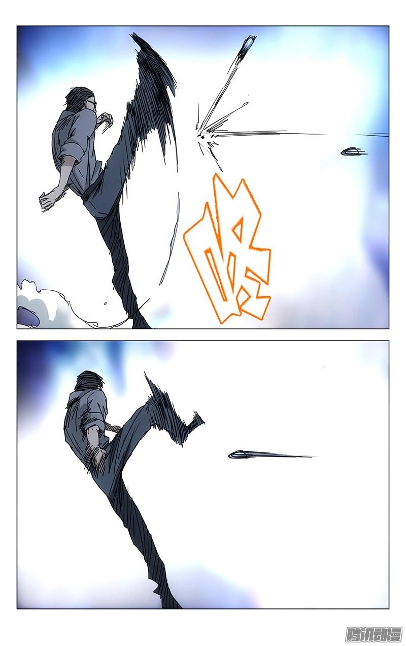 Nhất Nhân Chi Hạ Chapter 213 - 7