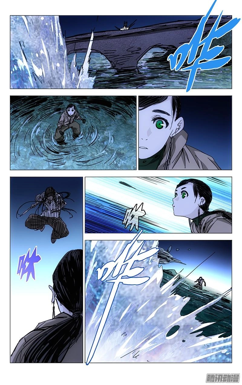 Nhất Nhân Chi Hạ Chapter 215 - 12