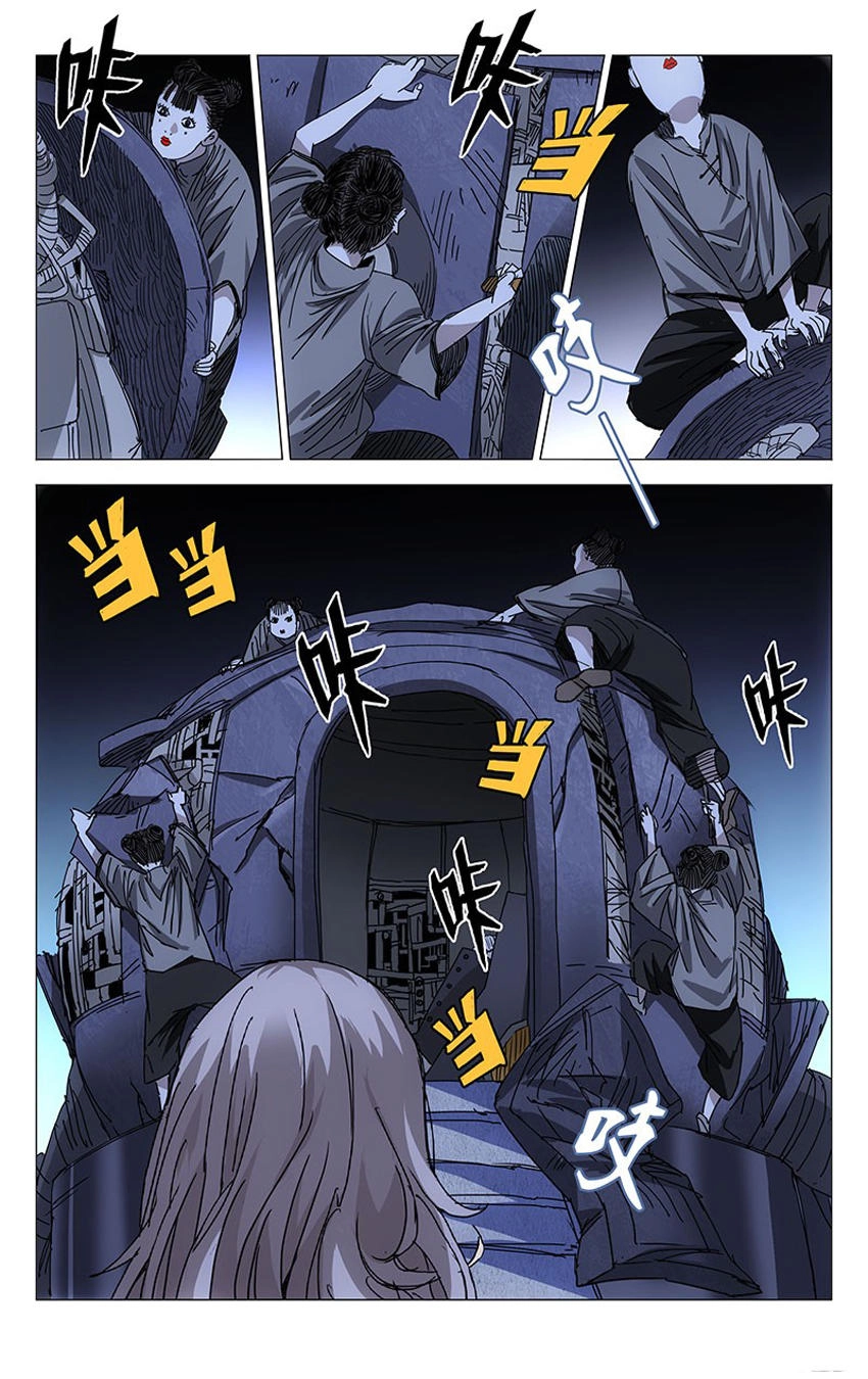 Nhất Nhân Chi Hạ Chapter 239 - 6