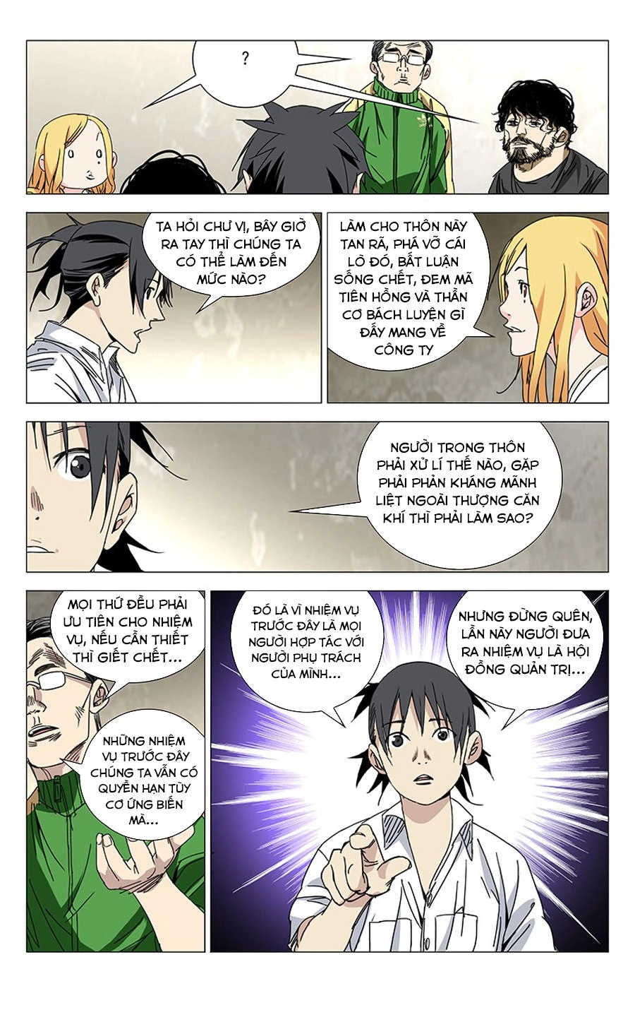 Nhất Nhân Chi Hạ Chapter 243 - 13