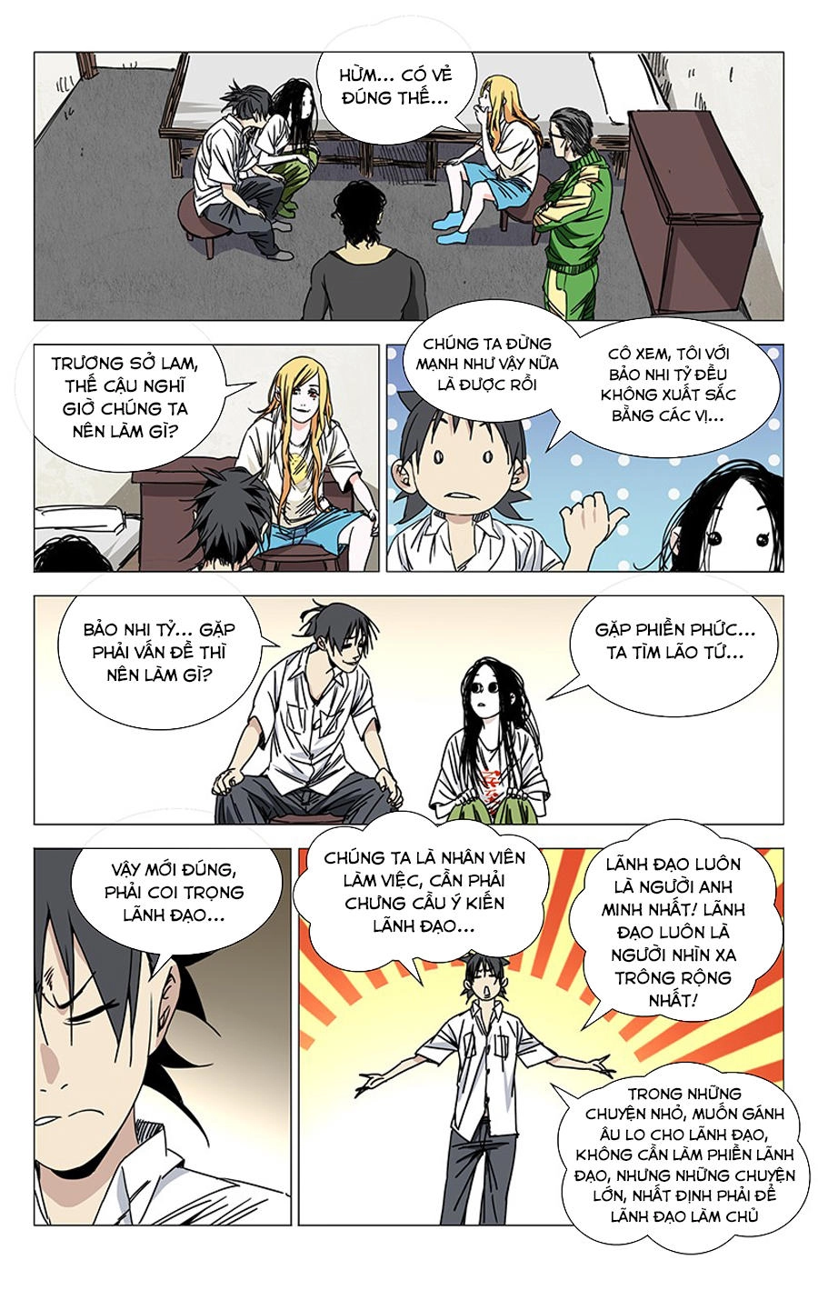 Nhất Nhân Chi Hạ Chapter 243 - 15