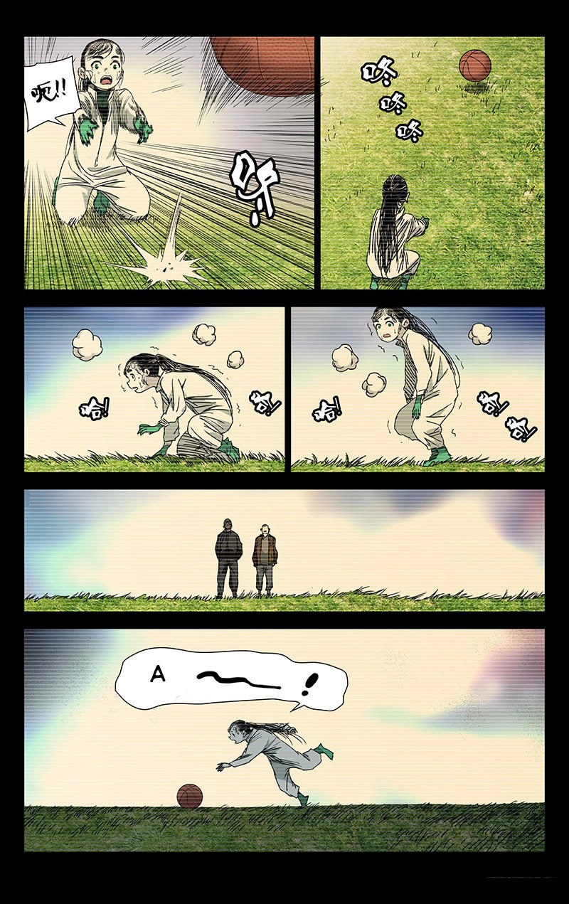 Nhất Nhân Chi Hạ Chapter 251 - 5