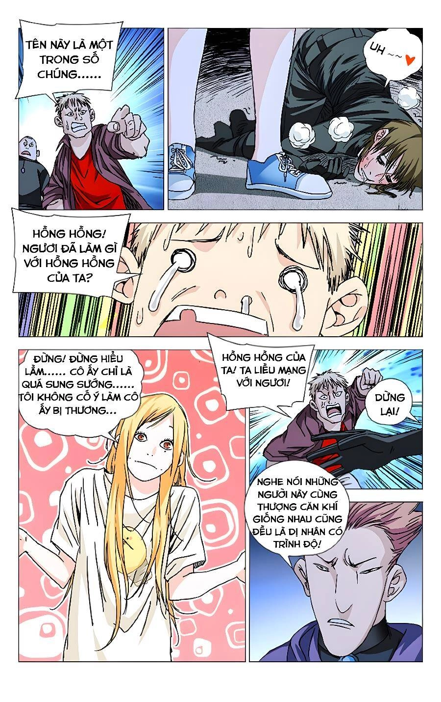 Nhất Nhân Chi Hạ Chapter 271 - 3