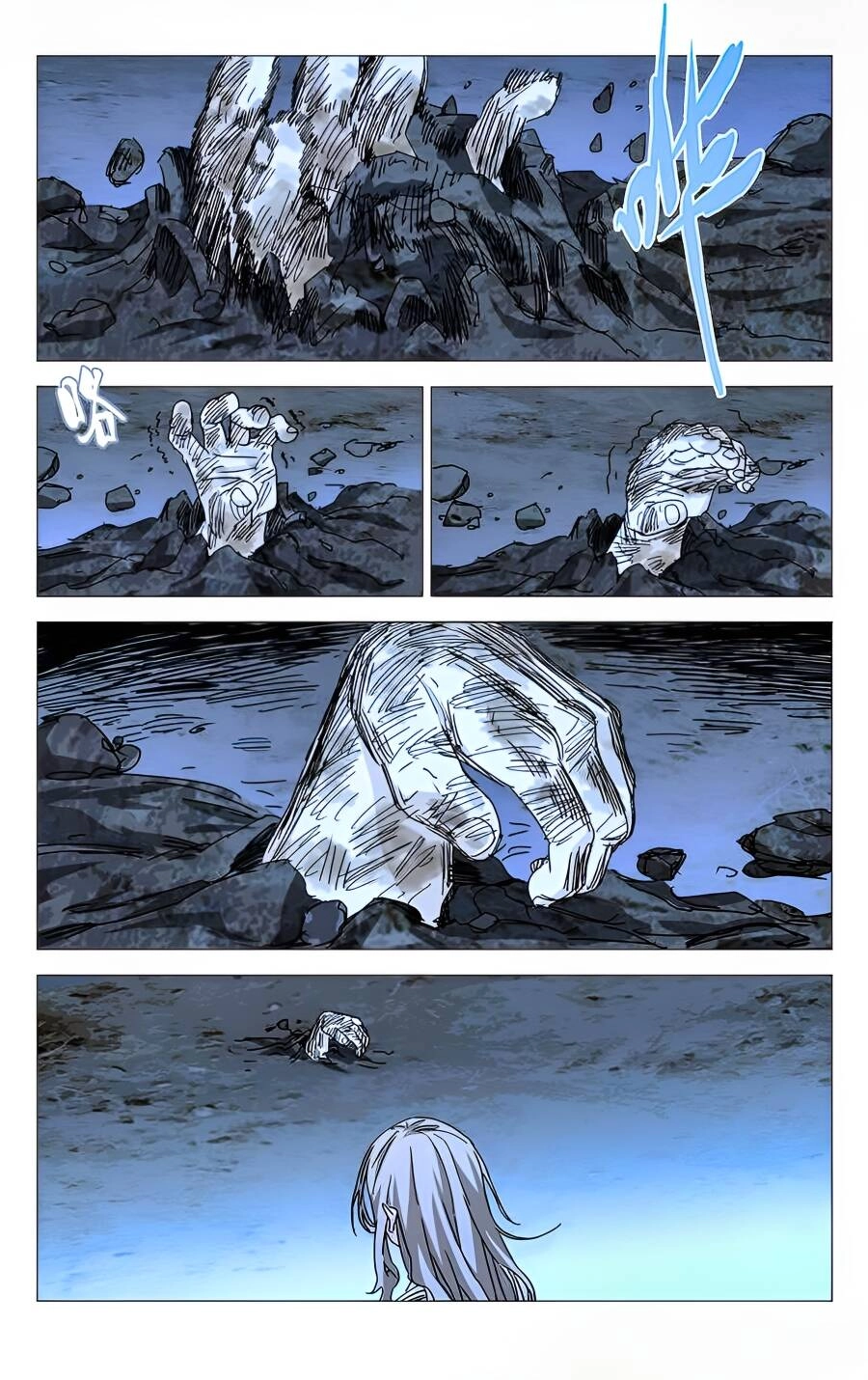 Nhất Nhân Chi Hạ Chapter 276 - 12