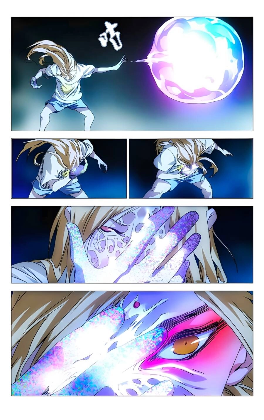 Nhất Nhân Chi Hạ Chapter 277 - 9