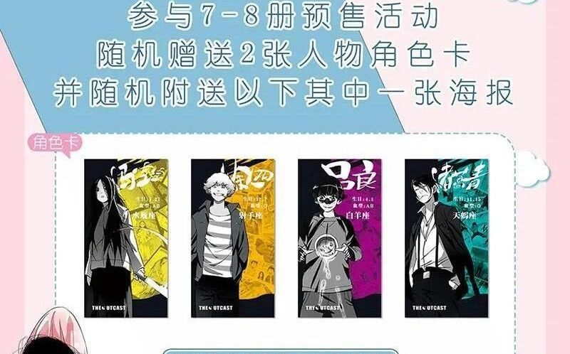 Nhất Nhân Chi Hạ Chapter 282 - 42