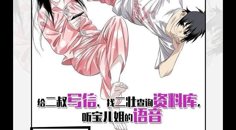 Nhất Nhân Chi Hạ Chapter 285 - 39